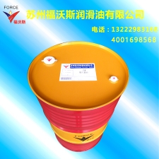 25 # transformer oil -200L