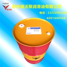 FOC-5658 copper and aluminum cutting oil -200L