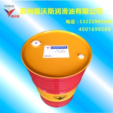 FOC-3618 semi-synthetic cutting fluid -200L